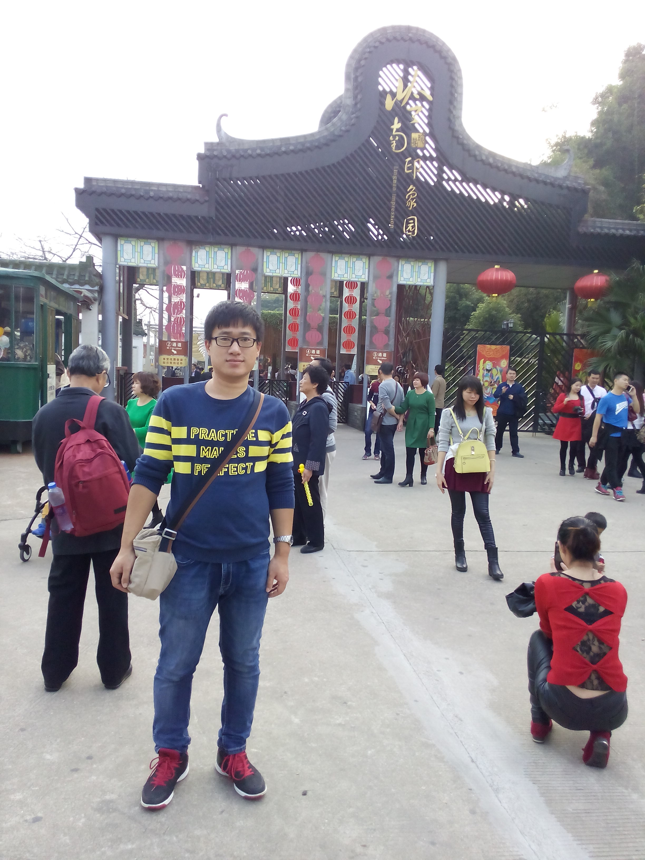 Huan He